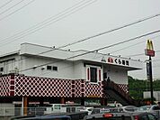 【その他】くら寿司様まで220ｍ