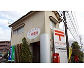 【郵便局】不知火御領簡易郵便局まで1400ｍ