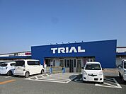 【ホームセンター】トライアル宇土店まで1550ｍ