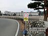 周辺：【小学校】南小学校まで1200ｍ