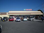 【スーパー】たいらや宝木店まで1100ｍ