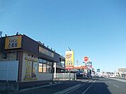 【その他】CoCo壱番屋西原店まで500ｍ