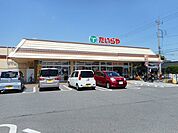 【スーパー】たいらや　宝木店まで350ｍ