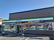 【コンビニエンスストア】ファミリーマート宇都宮竹林西店まで400ｍ