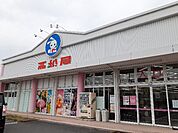 西松屋栃木箱森店まで450ｍ