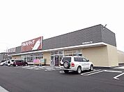 【ドラッグストア】ツルハドラッグ那須塩原島方店まで1000ｍ