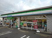 【コンビニエンスストア】ファミリーマート様まで450ｍ
