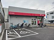 【郵便局】鶴見浜郵便局様まで700ｍ