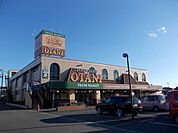 【スーパー】オータニ 氏家店まで270ｍ