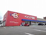ベイシア電器大田原店まで240ｍ