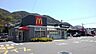 周辺：【その他】マクドナルドまで1000ｍ