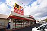 周辺：【ドラッグストア】サンドラッグ香月店まで1000ｍ