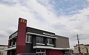 【その他】マクドナルド茨木真砂店様まで950ｍ