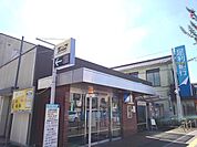 【銀行】足利銀行小金井支店まで800ｍ