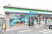【コンビニエンスストア】ファミリーマート様まで200ｍ