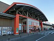 ザ・ビッグエクストラさくら店まで4100ｍ