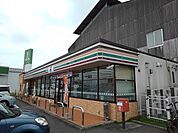 【コンビニエンスストア】セブンイレブン宮崎吉村町店まで300ｍ