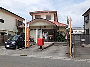 【郵便局】宮崎波島郵便局まで750ｍ