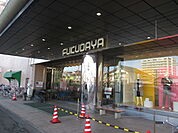 福田屋鹿沼店まで1100ｍ