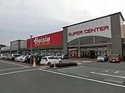 【スーパー】ベイシアさくら氏家店まで800ｍ