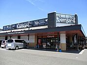 【スーパー】スーパーとむら星倉店まで2000ｍ