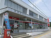 【郵便局】高鍋郵便局まで800ｍ