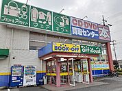 ＢＯＯＫＯＦＦ栃木薗部店まで350ｍ