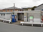 【駅】大雄山線・飯田岡駅まで520ｍ