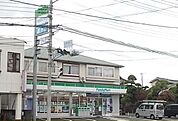 【コンビニエンスストア】ファミリーマートおかべ荻窪店まで600ｍ