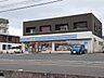 周辺：【コンビニエンスストア】ローソン 霧島国分清水店まで60ｍ