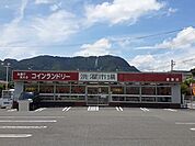 洗濯市場重富店まで1200ｍ