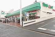 【スーパー】ヨークマート鴨宮店まで850ｍ