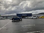 【スーパー】トライアル隼人店まで1200ｍ