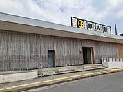 【駅】隼人駅まで1200ｍ