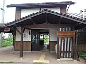 【駅】JR信濃浅野駅まで1000ｍ