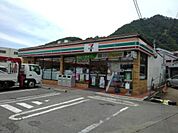 【コンビニエンスストア】セブンイレブン西長野店まで550ｍ