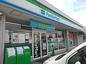 【コンビニエンスストア】ファミリーマートまで450ｍ