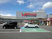 【ホームセンター】綿半ホームエイド若里店まで400ｍ