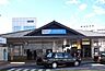 周辺：【駅】小田急線・新松田駅まで1560ｍ