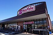 【スーパー】マックスバリュ御殿場東田中店まで2400ｍ