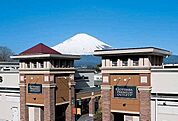 御殿場プレミアムアウトレットまで2800ｍ