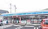 周辺：【コンビニエンスストア】ローソン沼津岡宮南店まで350ｍ