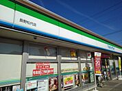 【コンビニエンスストア】ファミリーマート長野松代店まで950ｍ