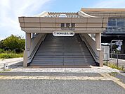 【駅】豊野駅まで1000ｍ