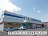 周辺：【ドラッグストア】ウエルシア　茅野米沢店まで4100ｍ