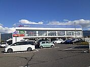 【スーパー】バロー　南松本店まで2200ｍ