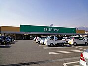 【スーパー】ツルヤ　小諸東店まで2000ｍ