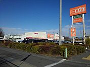 【スーパー】ザ・ビッグ長野東店まで850ｍ