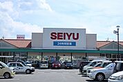 【スーパー】SEIYUまで800ｍ