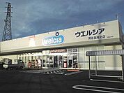 【ドラッグストア】ウエルシア　岡谷長地北店まで380ｍ